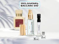LerikaLab Baccarat Rouge 540 + Invictus, 6+2 ml