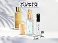 LerikaLab Ganymede + Invictus, 6+2 ml