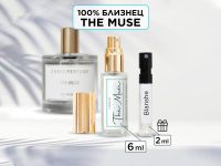 LerikaLab The Muse + Blanche, 6+2 ml