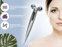 Лифтинг-массажер для лица и тела 3D Massager Maxtop MP-116B