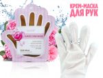 Маска-перчатки для рук со спа-эффектом Роза Karite Hand Care Mask, 36 ml