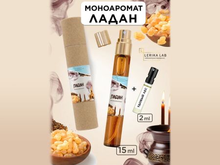 Моноаромат LerikaLab Ладан + Удовый лес, 15+2 ml