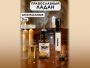 Моноаромат LerikaLab Ладан Православный Масло 100% + Мирра, 3+2 ml