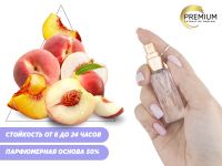 Моноаромат Персик, 6 ml (Premium)