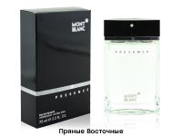 Montblanc Presence, Edt, 75 ml