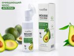 Мусс для умывания с экстрактом Авокадо и мягкой щеточкой Sadoer Mousse Face Wash, 120 ml