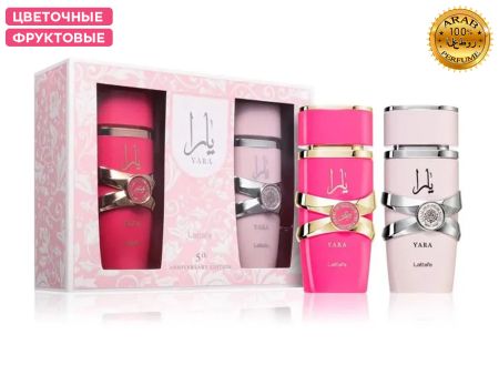Набор духов Lattafa Yara 2в1, Edp, 2х100 ml (ОАЭ ОРИГИНАЛ)