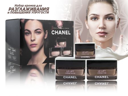 Набор кремов Chanel для лица и области вокруг глаз Le Lift Crème 50+50+15 ml
