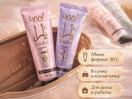 Набор кремов для рук Yara Luenco, 5х30 г