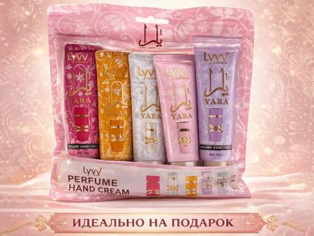 Набор кремов для рук Yara Luenco, 5х30 г