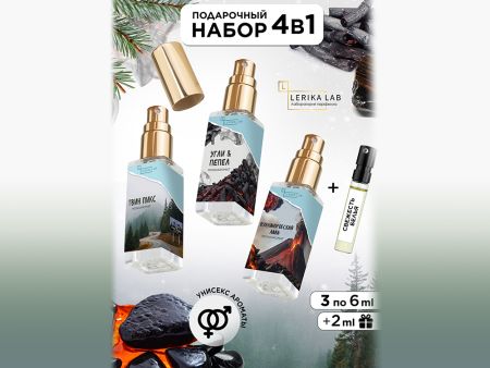 Набор LerikaLab 4 в 1 Твин Пикс, Угли & Пепел, Обсидиан + Свежесть белья, 3 по 6 мл +2 ml