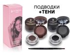Набор подводок + тени Georgina, коричневая + черная