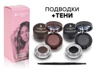 Набор подводок + тени Georgina, коричневая + черная