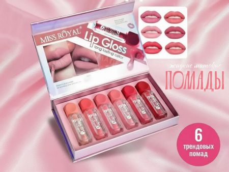Набор стойких помад Miss Royal Lip Gloss, 6 шт