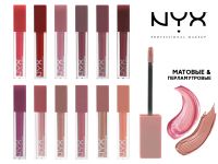 Набор стойких матовых помад NYX, 12 шт