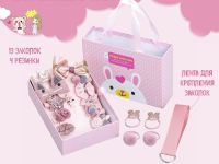 Набор заколок и резинок для девочек Happy Every Day