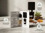 Nasomatto Black Afgano, 2 ml