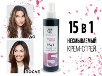 Несмываемый крем-спрей для волос Penelopa, 15 в 1, 250 ml