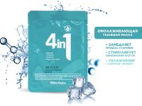 Омолаживающая тканевая маска с Гиалуроном Million Pauline Hyaluronic Acid 4 in 1, 23 ml