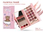 Палетка теней Anylady Ingenuous Bear, 33 г, тон 02 Ingenuous