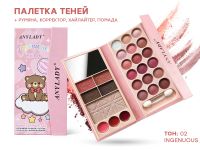 Палетка теней Anylady Ingenuous Bear, 33 г, тон 02 Ingenuous