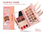 Палетка теней Anylady Rainbow Bear, 33 г, тон 01 Rainbow