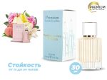 Духи Parfums de Marly Delina, 30 ml (сходство с ароматом 100%)