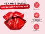 Патчи гидрогелевые для кожи губ c Гиалуроновой кислотой Zhiduo, 20 шт