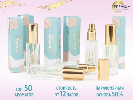 Духи Франджипани и Иланг-иланг, 6 ml