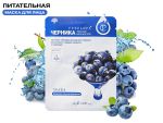 Питательная тканевая маска с Черникой Penelopa, 30 г