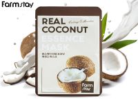 Питательная тканевая маска с Кокосом FarmStay Real Coconut Essence Mask, 23 ml