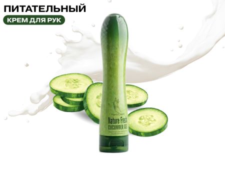 Питательный крем для рук Огурец Hand Cream, 100 г