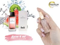 Духи Dolce & Gabbana 3 L'Imperatrice, 6 ml (сходство с ароматом 100%)