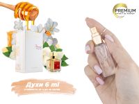 Духи Maison Francis Kurkdjian Baccarat Rouge 540, 6 ml (сходство с ароматом 100%)