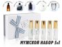 Мужской подарочный набор Elegant (Men), 5x6 ml