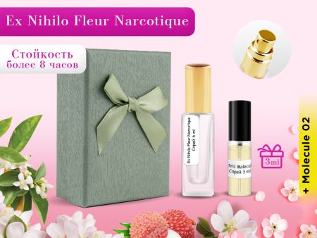 Подарочный набор Fleur Narcotique + Escentric 02, 6+3 ml