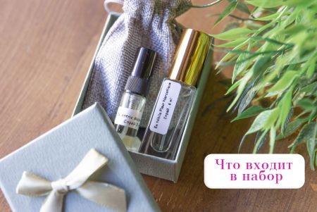 Подарочный набор Fleur Narcotique + Escentric 02, 6+3 ml