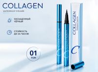 Подводка-маркер Collagen Million Pauline Eyeliner Waterproof, 1 ml
