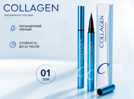 Подводка-маркер Collagen Million Pauline Eyeliner Waterproof, 1 ml