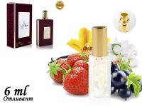 Пробник Asdaaf Ameerat Al Arab, Edp, 6 ml (ОАЭ ОРИГИНАЛ) 1 Пробник Asdaaf Ameerat Al Arab, Edp, 6 ml (ОАЭ ОРИГИНАЛ) 1
