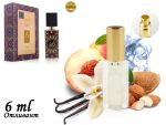 Пробник Lattafa Ajwad, Edp, 6 ml (ОАЭ ОРИГИНАЛ)