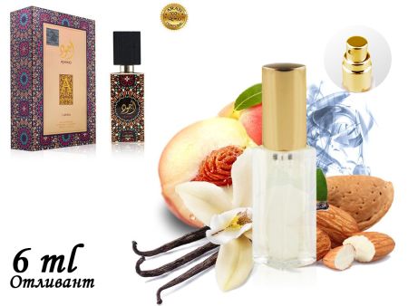 Пробник Lattafa Ajwad, Edp, 6 ml (ОАЭ ОРИГИНАЛ)