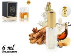 Пробник Lattafa Khamrah, Edp, 6 ml (ОАЭ ОРИГИНАЛ)