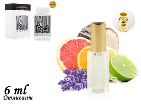Пробник Zebra White LPG, Edp, 6 ml (ОАЭ ОРИГИНАЛ)
