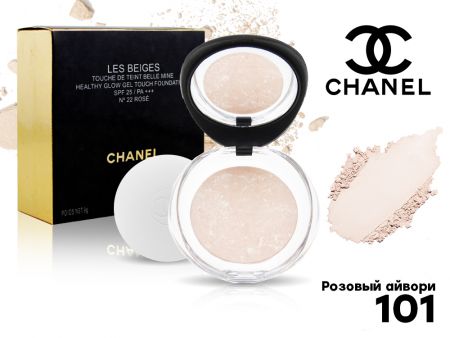 Пудра Chanel Les Beiges, 9 г, тон 101