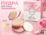 Пудра двойная Yara Super Fine Perfect Cover, тон 02