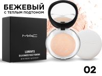 Пудра MAC Luminys Silk Baked Face Powder, 9 г, тон 02