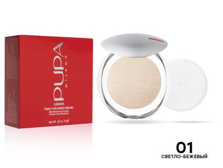 Пудра Pupa Milano Luminys, 9 г, тон 01 светло-бежевый
