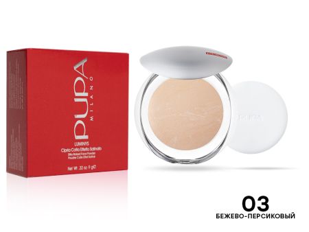 Пудра Pupa Milano Luminys, 9 г, тон 03 бежево-персиковый