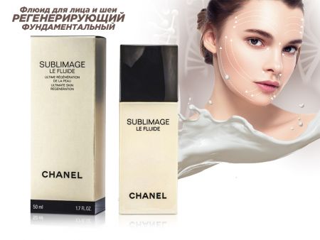 Регенерирующий флюид для лица и шеи Chanel Sublimage Le Fluide, 50 ml